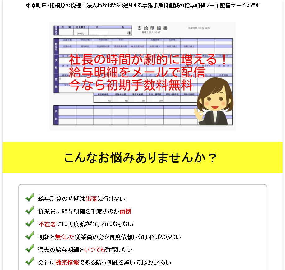 LP作ってみましたの画像