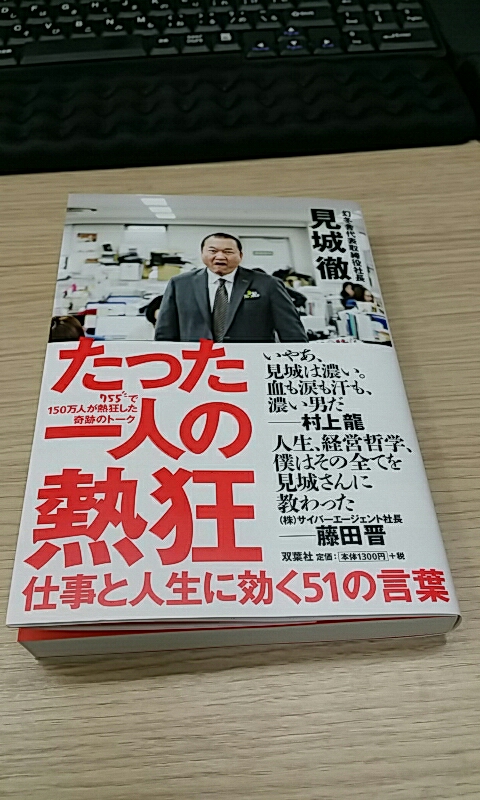 誕生日プレゼントを頂きました！の画像