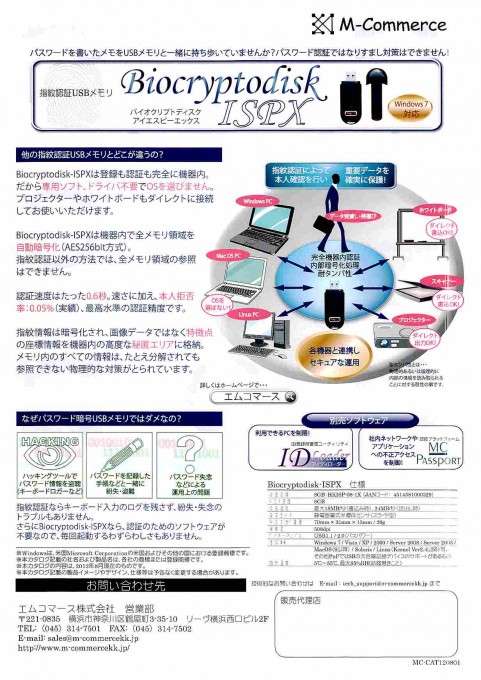 2015年06月20日10時17分31秒