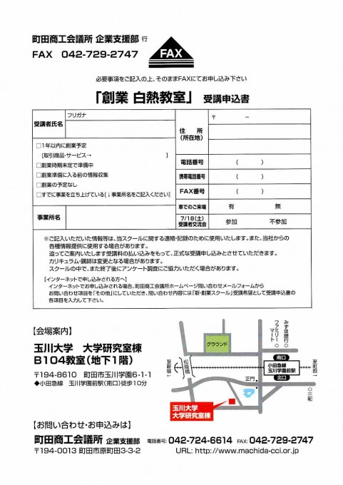 2015年06月14日15時30分14秒